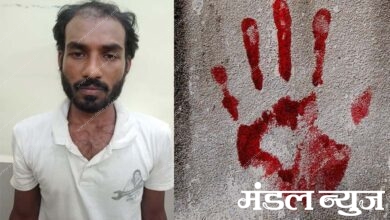 murder-amravati-mandal