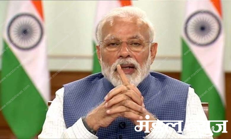 pm-modi-amravati-mandal