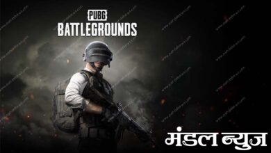 pubg-amravati-mandal