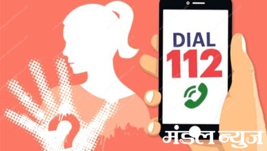 Dial-112-amravati-mandal