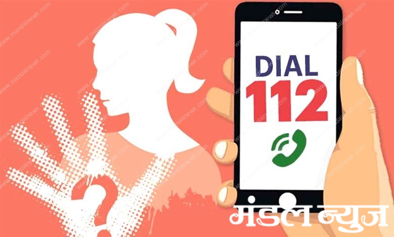 Dial-112-amravati-mandal