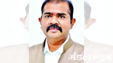 Narendra-Patil-amravati-mandal