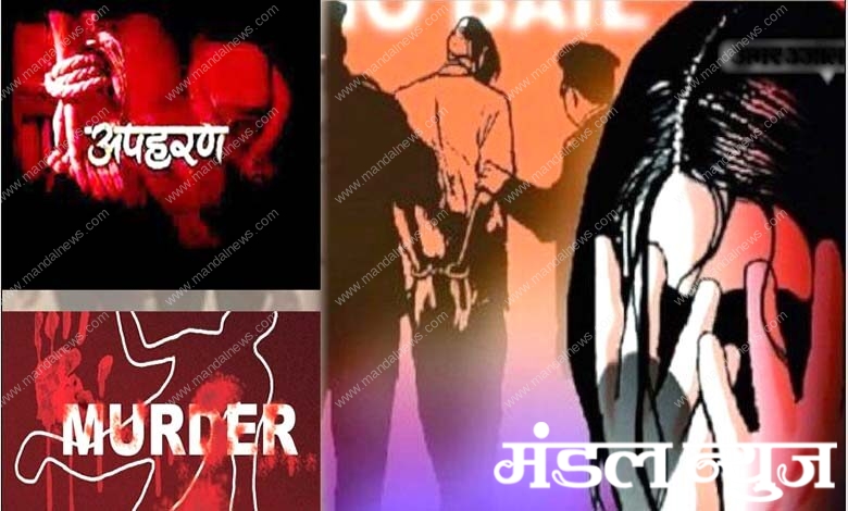 murder-rape-kidnapping-amravati-mandal