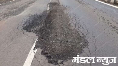 Road-amravati-mandal