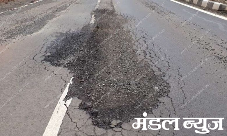 Road-amravati-mandal