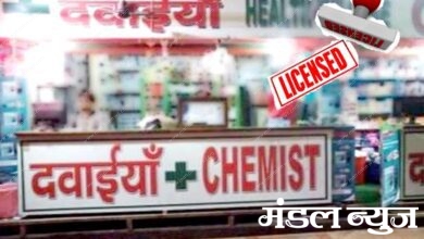 Medical-stores-amravati-mandal