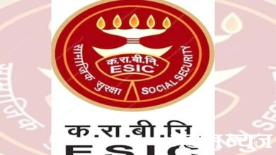ESIC-Medical-Plan-amravati-Mandal