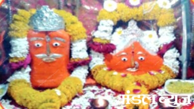 Bijasen-Temple-amravati-mandal