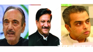 Ghulam Nabi Azad-Prithviraj Chavan-Milind Deora-amravati-mandal