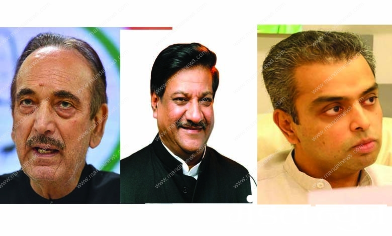 Ghulam Nabi Azad-Prithviraj Chavan-Milind Deora-amravati-mandal