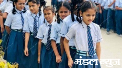 School-Uniform-amravati-mandal