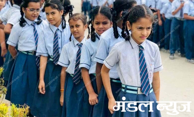 School-Uniform-amravati-mandal