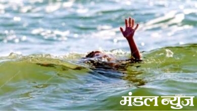 death-by-drowning-amravati-mandal