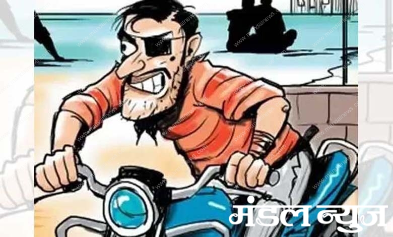 Two-Wheeler-Theft-amravati-mandal