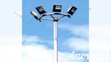 Solar-Highmast-Light-amravati-mandal