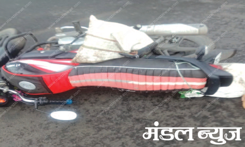 Accident-Amravati-Mandal