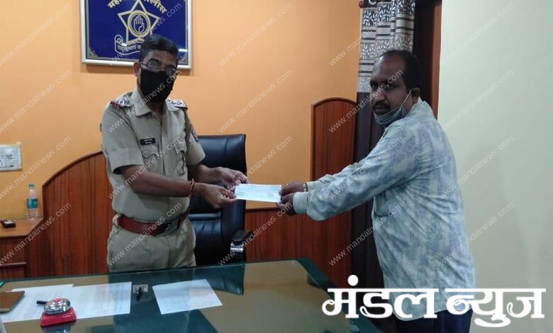 Akola-Police-Amravati-Mandal