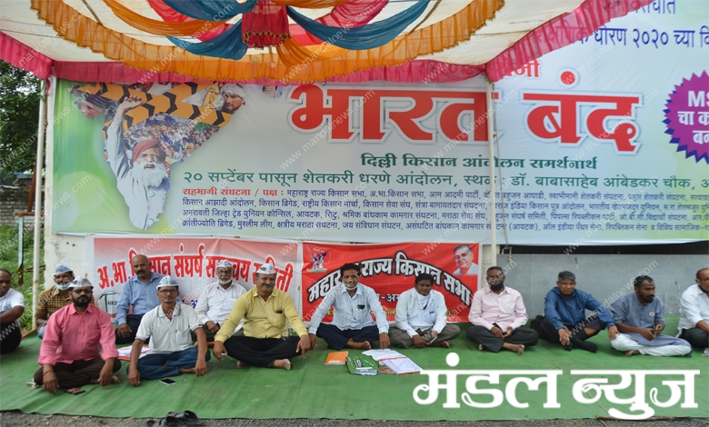 Andolan-Amravati-Mandal