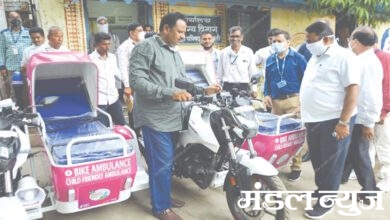 Bike-Ambulance-Amravati-Mandal