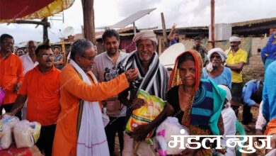 Blanket-Amravati-Mandal