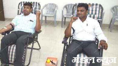 Blood Donate -Amravati-Mandal
