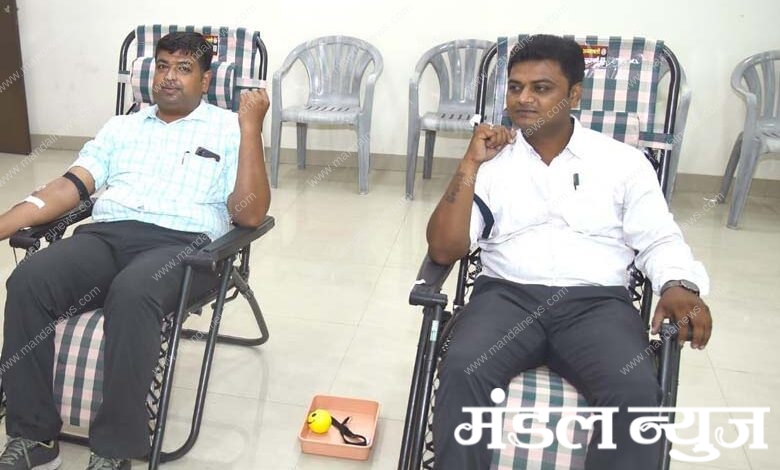 Blood Donate -Amravati-Mandal