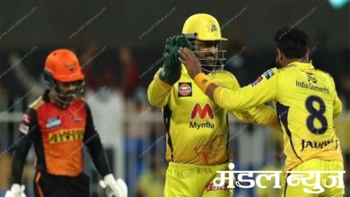 CSK-Amravati-Mandal