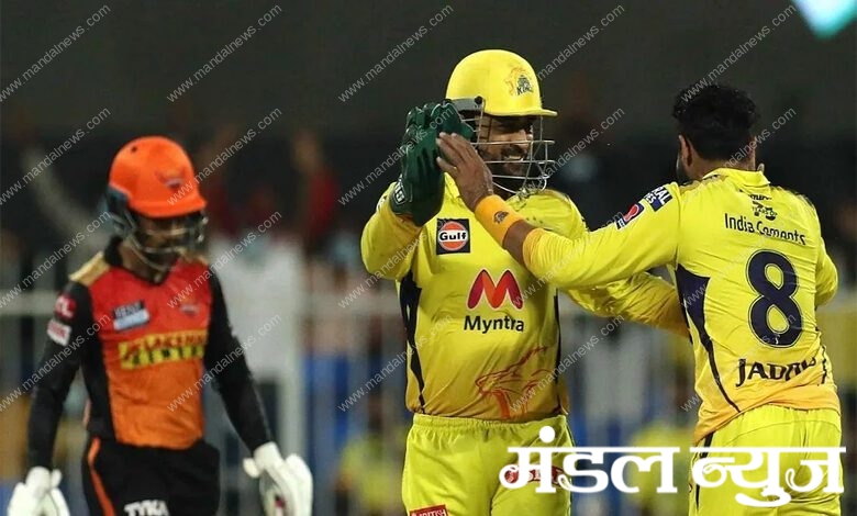 CSK-Amravati-Mandal