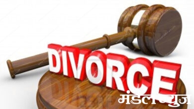 Divorce-Amravati-Mandal