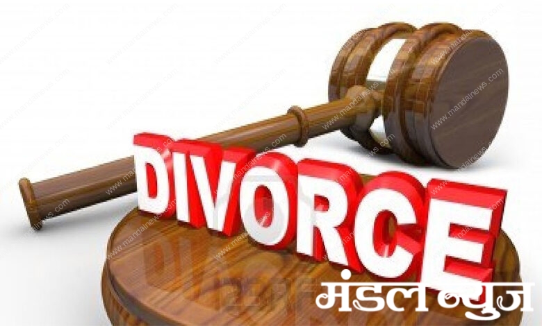 Divorce-Amravati-Mandal