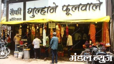 Flower-Shop-Amravati-Mandal