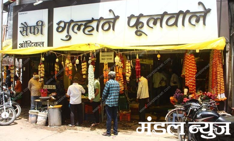 Flower-Shop-Amravati-Mandal