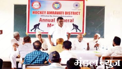 Hocky-Amravati-Mandal