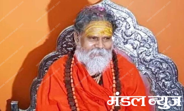 Mahant Narendra Giri-amravati-mandal