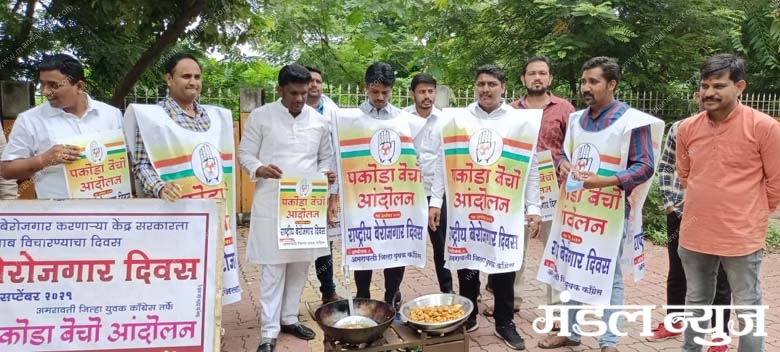 Pakoda-Andolan-Amravati-mandal-2