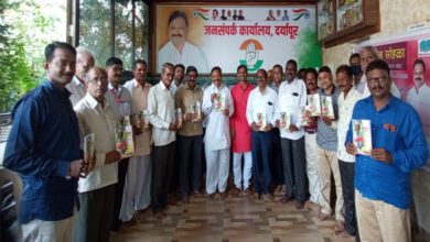 Poshinda-Amravati-Mandal