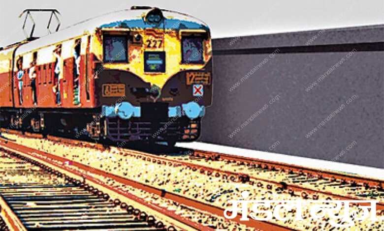 Railway-Amravati-Mandal