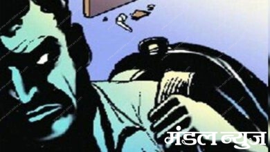 Robbery-Amravati-Mandal