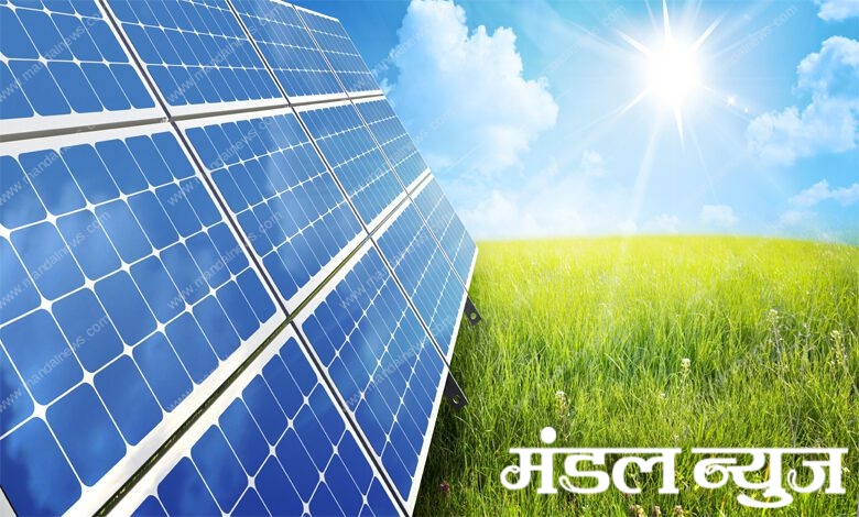 Solar-Amravati-Mandal