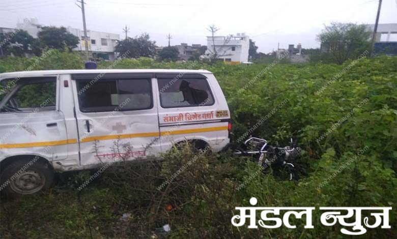 accident-amravati-mandal