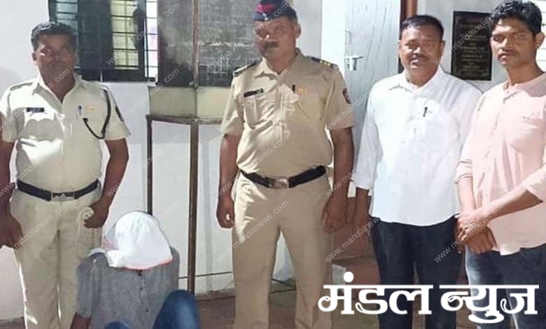 arrest-amravati-mandal