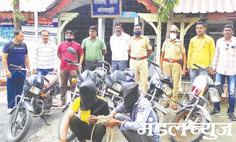 arrest-amravati-mandal