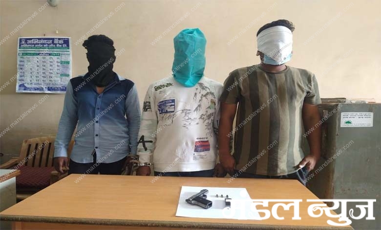 caught-gun-amravati-mandal