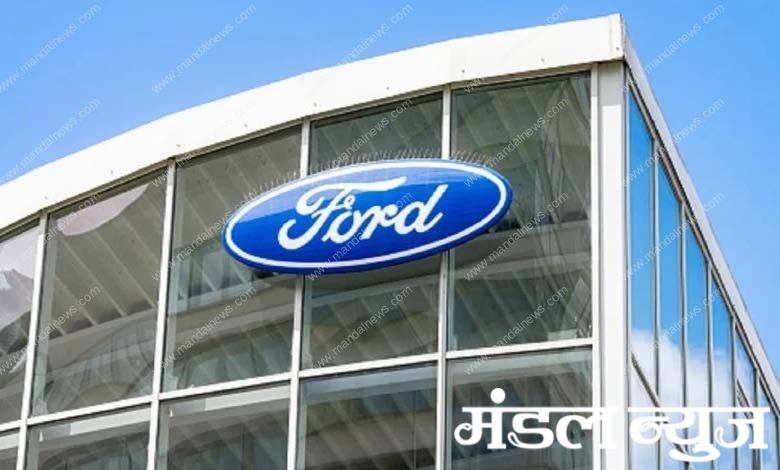 ford-amravati-mandal