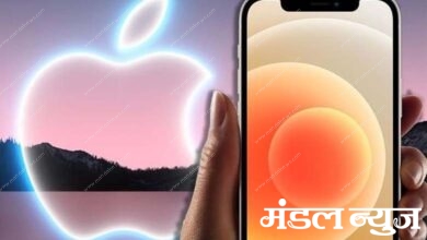 i-phone-amravati-mandal