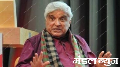 javed-akhtar-amravati-mandal