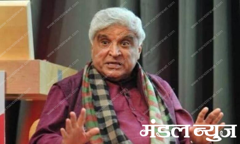 javed-akhtar-amravati-mandal