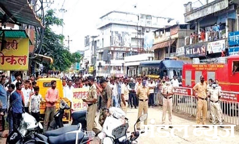 police-amravati-mandal