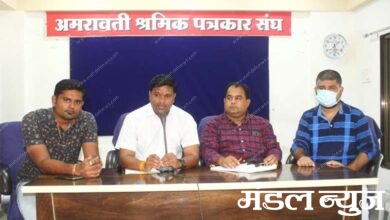 press-conference-amravati-mandal