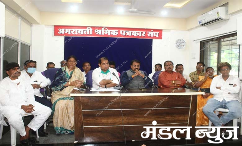 press-conference-amravati-mandal